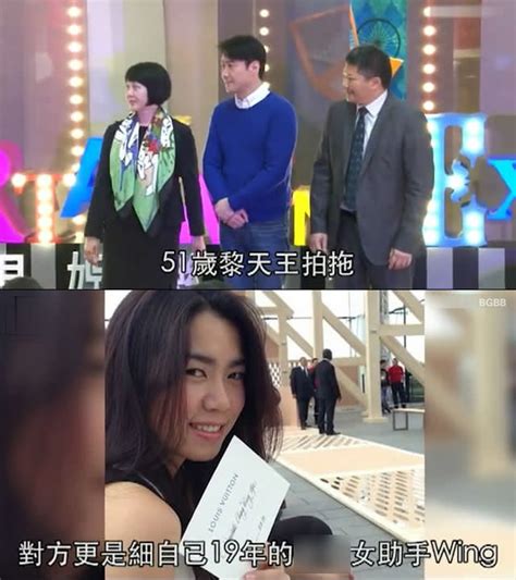 初刻拍案惊奇． 卷八：「外婆有病，你每姊弟两人，可到崇明去伏侍几日。」 儒林外史． 第二十一回：「因当初在浦口外婆家长的，所以小名就叫做浦郎。」 亦称为「外祖母」。 2) 流行语。 外面的老婆。 黎明老婆阿Wing为何离婚前夫是谁?阿Wing和李治廷什么关系有一腿_天涯八卦网