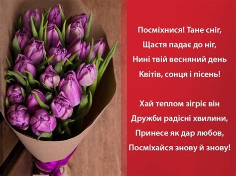На 8 березня хочеться висловити особливі побажання жінкам і дівчатам. Картинки з днем 8 березня - Новости на KP.UA