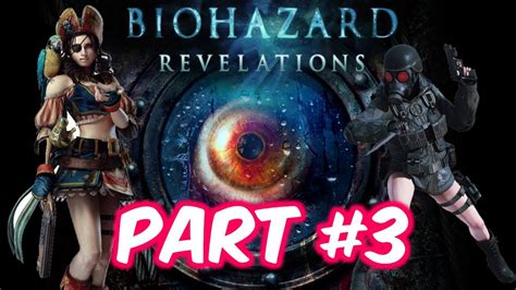 Revelations 2 is another entry in the long running resident evil series brought to us by capcom. Resident Evil Revelations (2013) HD - Gameplay ...