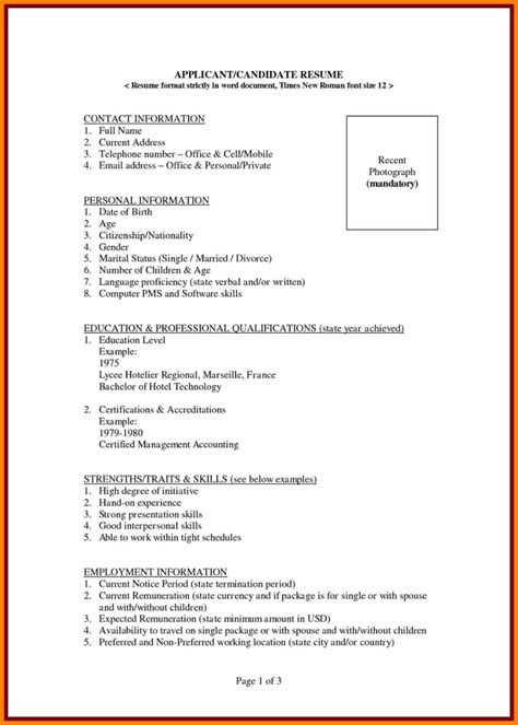 Examples of accounting resume skills when preparing a resume for a job in accounting. Pin by Arijit Gayen on Biodata format | Bio data for ...