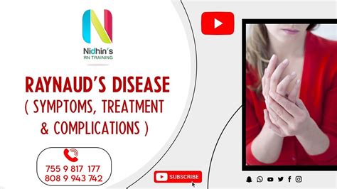 Raynauds Disease Symptoms Treatment And Complications Youtube