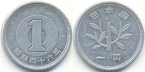 The japanese yen is divided into 100 sen. 1 Yen 1989 Japan Aluminium | Prices & Values