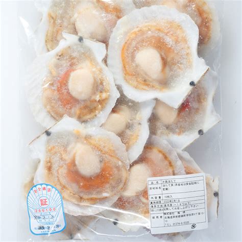 Japanese King Crab Leg Tarabagani Ashi Raw 4l 700~800g Shiki