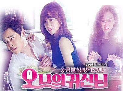 It aired on tvn from july 3 to august 22, 2015, on fridays and saturdays at 20:30 (kst) for 16 episodes. Oh My Ghost 2015 Subtitle Indonesia | EK-9889