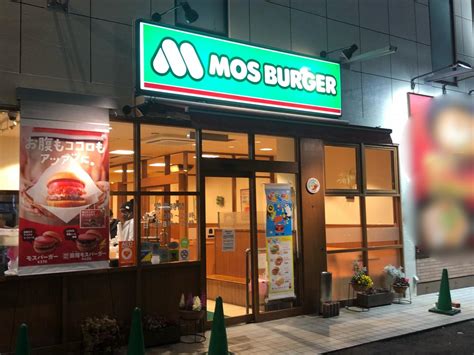The site owner hides the web page description. 【クックドア】モスバーガー 緑一丁目店（大阪府）