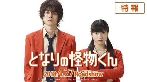 Mizutani shizuku is the type of person who only cares for her own grades. 10 Film dari Aktor Masaki Suda yang Mesti Kalian Tonton