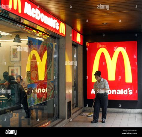 Emblema Di Mcdonalds Immagini E Fotografie Stock Ad Alta Risoluzione