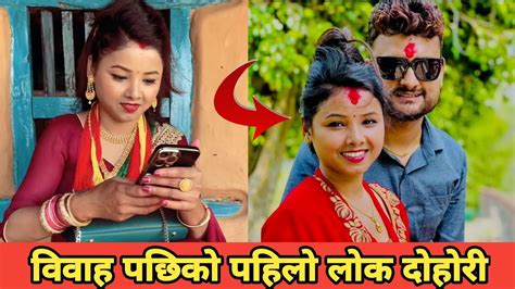 अस्मिता डल्लाकोटीको पहिलो लोक दोहोरी Asmita Dallakotishakti Kumar New Video Asmita And