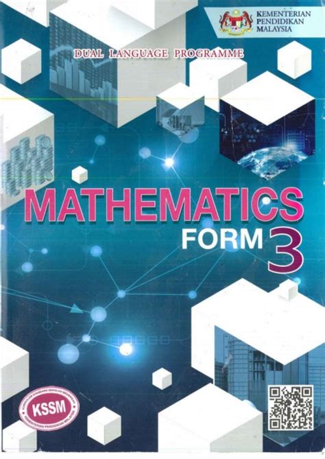 buku teks digital matematik tingkatan 3  BiancataroMcmahon