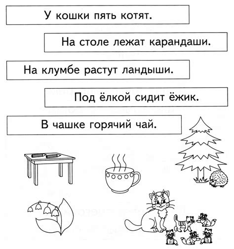 Russian For Beginners Worksheets