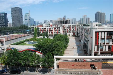 Bcis Beijing City International School