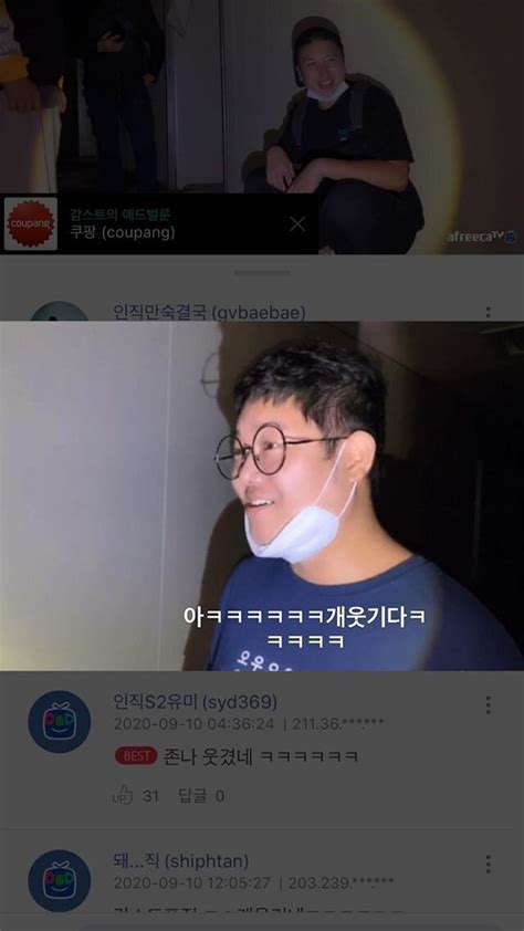Check spelling or type a new query. 1티어 감순이 메시맘마 근황 - 아프리카TV - 에펨코리아