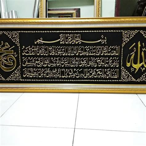 Jual Kaligrafi Sholawat Nariyah Timbul Hitam Gold Ukuran 133 53 Cm