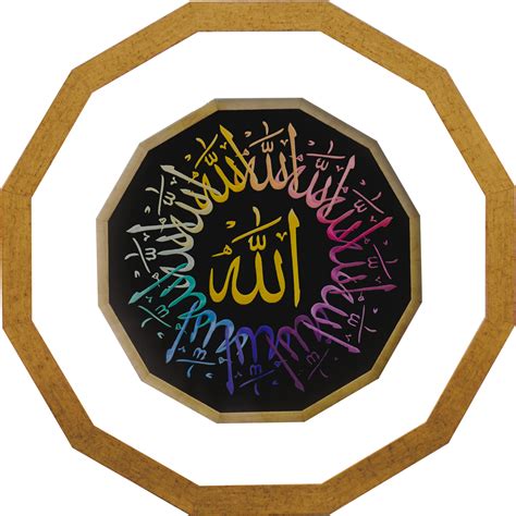 Prophet muhammad in arabic calligraphy writing sumber. Inspirasi 27+ Khat Allah Muhammad