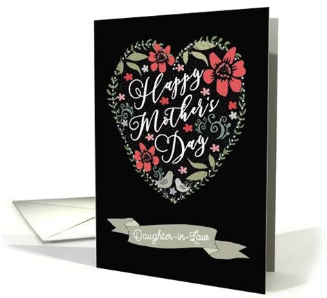 Daughter In Law Happy Mothers Day Heart And Flowers Card Happy Mothers Day Card Sister