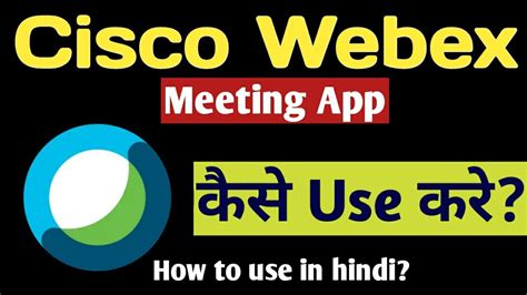In web app, spaces provide a way for you to maintain a record of all users, joining methods and default layout in a meeting. How to use Cisco Webex Meeting App - YouTube