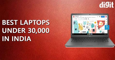 Best Laptop Under Rs 30000 In India 28 February 2021