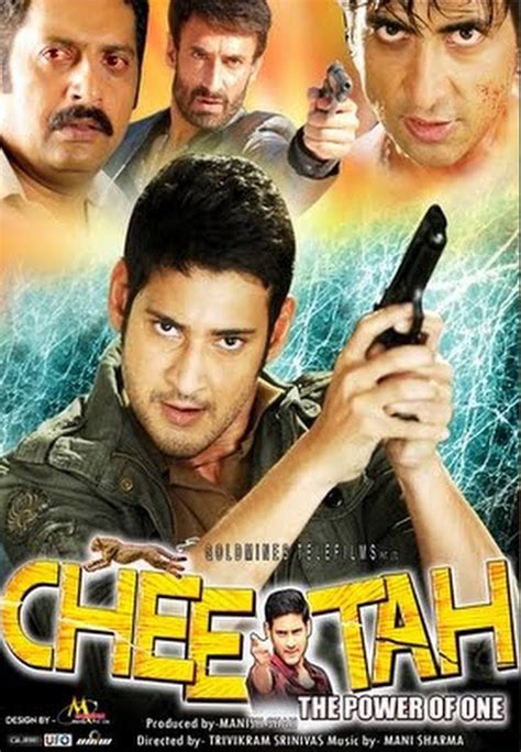 Cheetah The Power Of One Athadu Hindi Dubbed Tamil Action Hindi