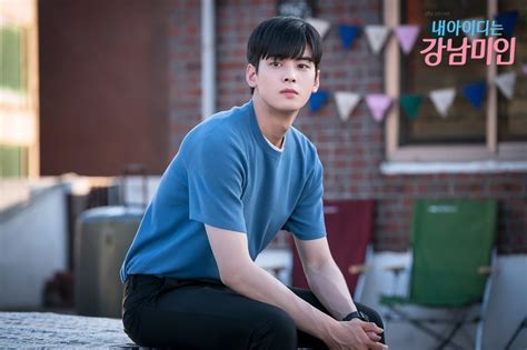 Astro's cha eun woo and hwang in yeop will have a hilarious competition in the next episode of true beauty! Cha Eun Woo Gangnam Beauty - Korean Idol