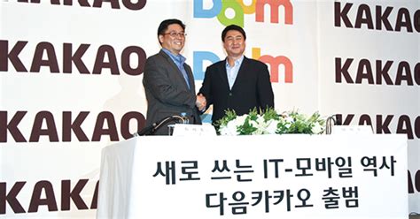 네이버 / 레진 / 다음 웹툰 무료입니다. ISSUE INSIDE다음카카오 합병 효과는…파급력 있겠지만 국내용에 ...