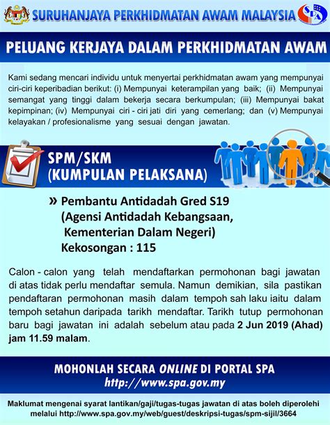 Contoh soalan peperiksaan online pegawai tadbir diplomatik m41 2019. Iklan Jawatan Kosong AADK 2019 • Kerja Kosong Kerajaan