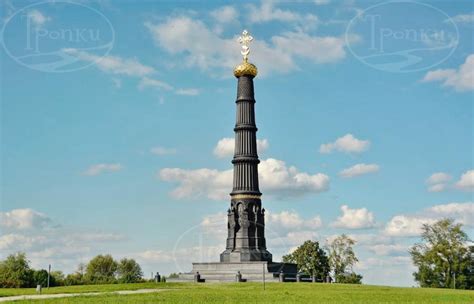 Kulikovo Field Tula Region Russia On The Map