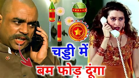 चड्डी में बम फोड़ दूंगा Patakha Funny Video Sunny Deol Ajay