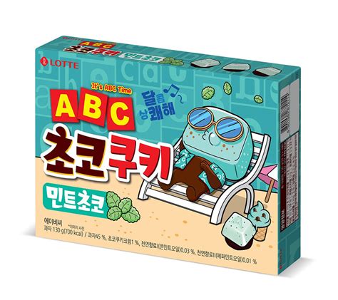 11 Mint Chocolate Korean Snacks When The Entire Country Goes Crazy