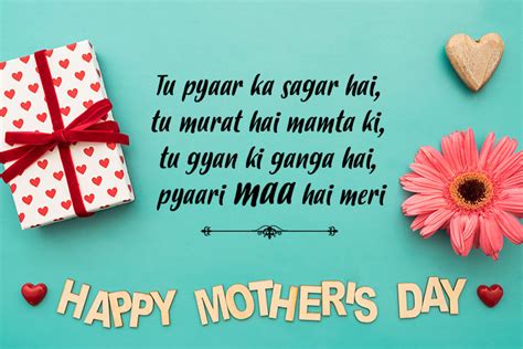 20 mother's day deals to seal your place as favourite child. Happy Mother's Day 2017 Hindi messages: Best SMS, WhatsApp ...