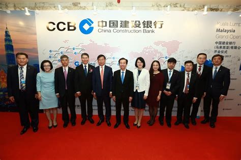 China construction bank (malaysia) berhad. 中国建设银行（马）有限公司开业 | Malaysia China Business Council