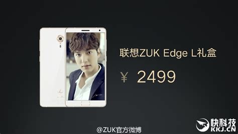 Lenovo Zuk Edge With Snapdragon 821 Launched Everything You Need To