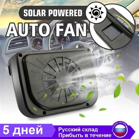 Car Van Truck Window Ventilator Cool Air Vent Cool Pets Fan Solar Sun