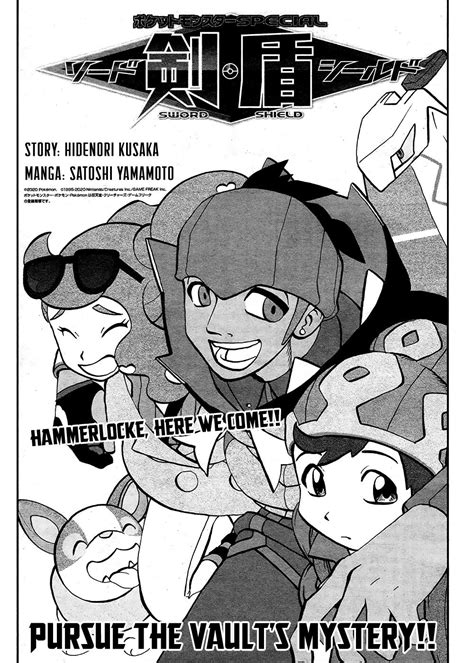 Read Pokémon Special Sword And Shield Chapter 12 Mangadex