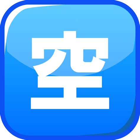 Empty Mark Emoji Download For Free Iconduck