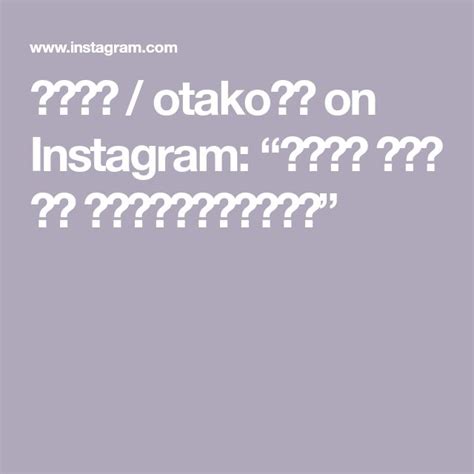 فتاة Otako👍 On Instagram “احلا صور له غوكو 👍🏻😚🔥🔥” Instagram