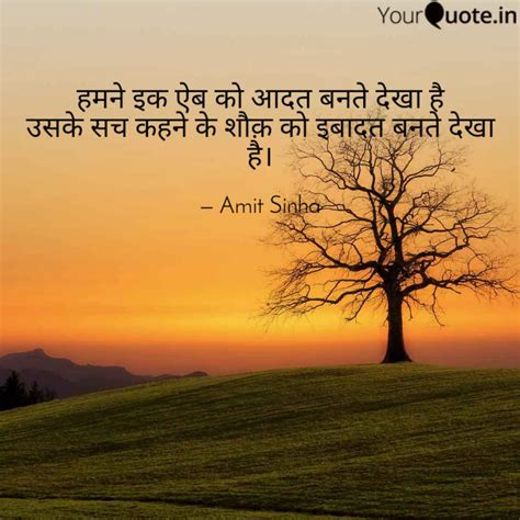Best Onlyrule Quotes Status Shayari Poetry And Thoughts Yourquote
