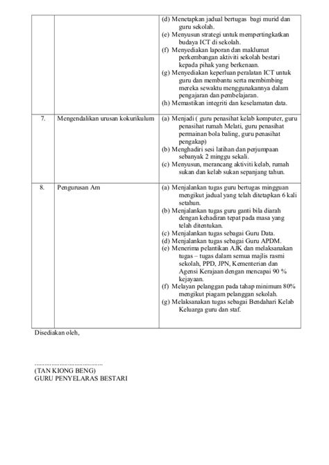 Modul pengurusan prestasi merupakan salah satu modul dalam sistem hrmis yang membantu organisasi mengurus prestasinya dan prestasi pemilik kompetensi di. Sasaran kerja tahunan guru 2015