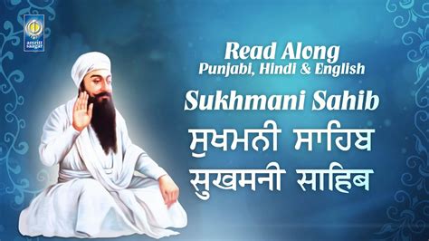 Sukhmani Sahib Path Punjabi English Hindi Read Along Learn Path