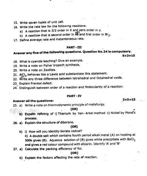Alexmaths 12th Chemistry First Midterm Question Paper 2 2019 English