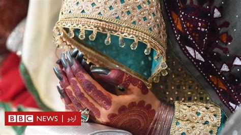 چینی لڑکوں کی پاکستانی لڑکیوں سے شادیاں بہتر تھا کہ میری بیٹی کی شادی ہی نہ ہوتی‘ Bbc News اردو