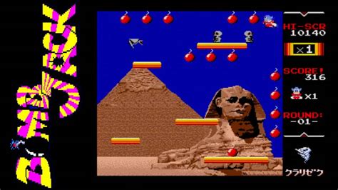 Este es un ranking con los que a mi gusto son los 13 mejores videojuegoas arcade de las máquinas recreativas de los años 80. Bomb Jack (1984) - Nostalgia 80