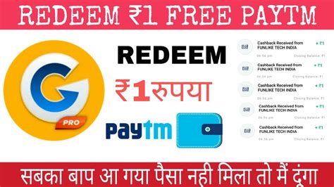 Cash game rewards app helps you earn free gift cards by playing games, watching videos or completing interesting quizzes using your mobile device. Unlimited free paytm cash game gully app 100% treated ...
