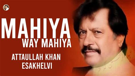 Mahiya Way Mahiya Attaullah Khan Esakhelvi Youtube