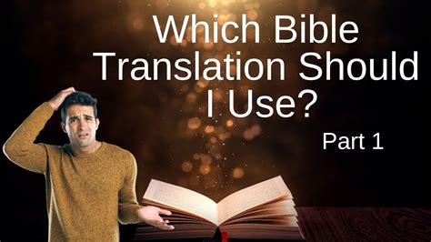 bible translations series part 1 youtube