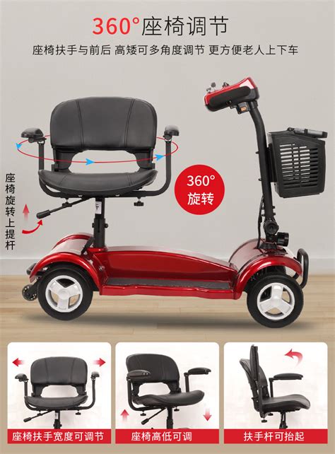 High Performance Cabin Lightweight Electric Scooters Disabled