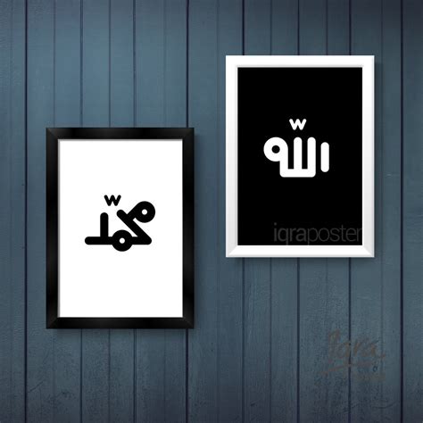Kaligrafi allahu akbar yang mudah untuk pemula | alika izzati_ official #dirumahaja #dirumahaja. Jual Poster Kaligrafi Modern - Allah Muhammad 3 - Hiasan ...