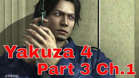 Yakuza 4 Remastered Gameplay Masayoshi Tanimura Ch 1 Parasite Of