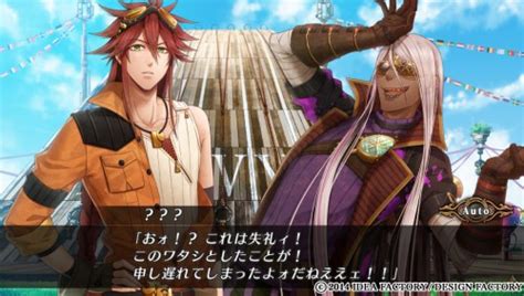 This game guide will help you progress in the game. Image - Dialogue 2.jpeg | Code: Realize Wikia | FANDOM powered by Wikia