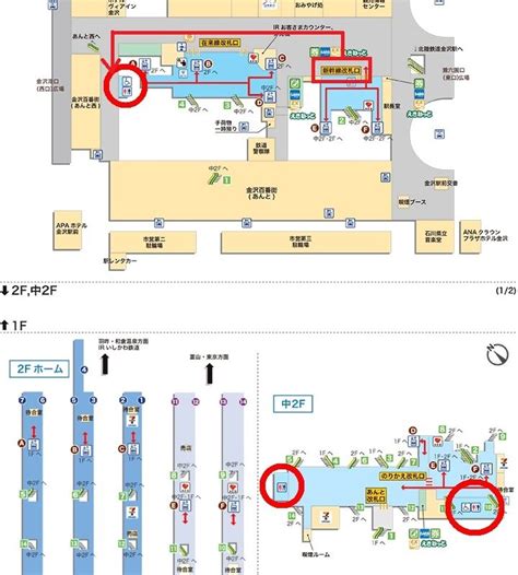 宅男腐女的爱好导航。 地址发布页： lanse.icu 最新地址： ldh. 世界のすべての髪型: ユニーク金沢 駅 構内 食事