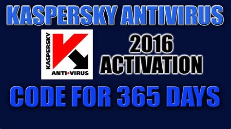 Kaspersky Antivirus 2016 Activation Code For 365 Days Youtube